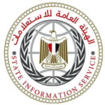 الهيئة العامة للاستعلامات